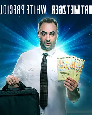 Kurt Metzger Tacoma